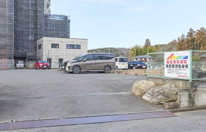 駐車場のご案内