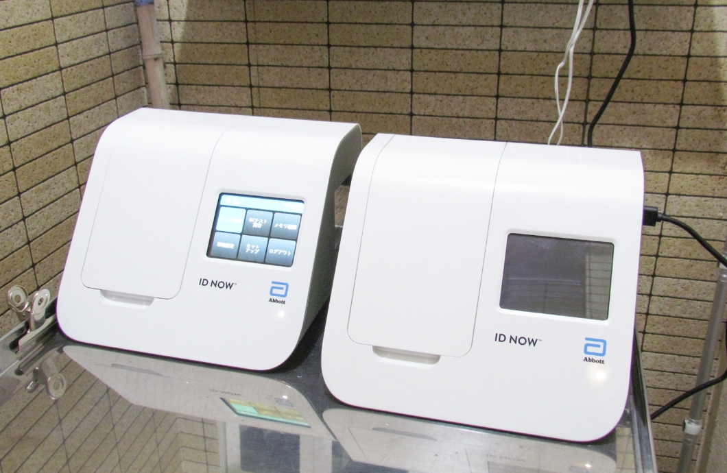 院内迅速検査